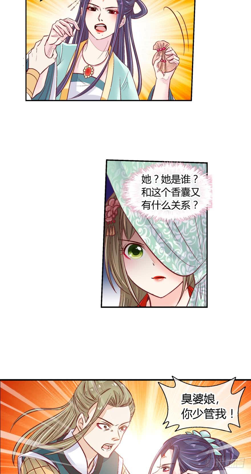 第五十三话-第53话