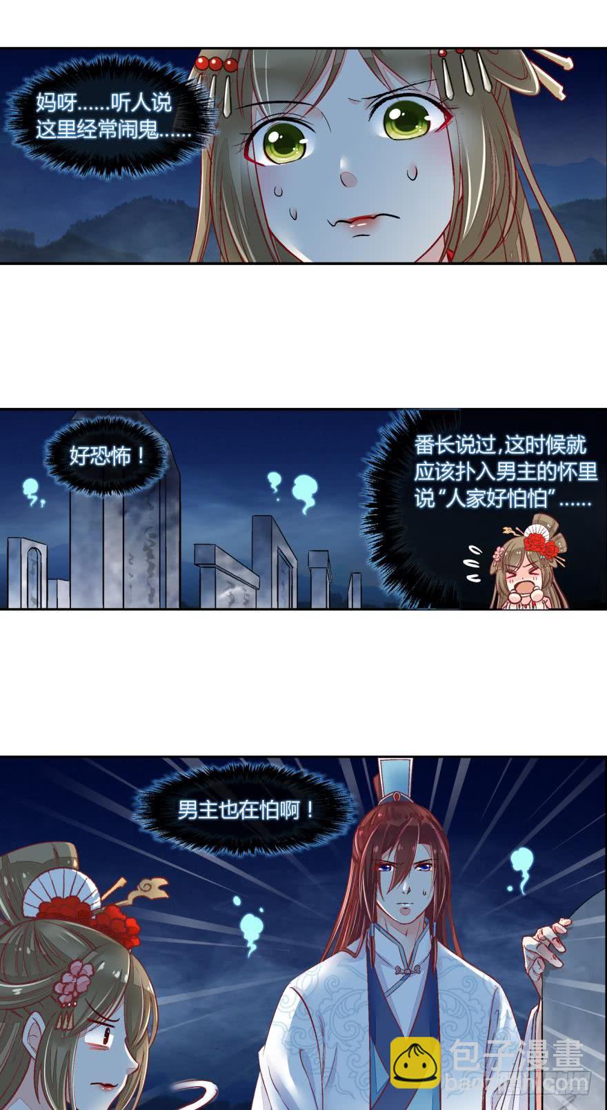 第五十五话-第55话