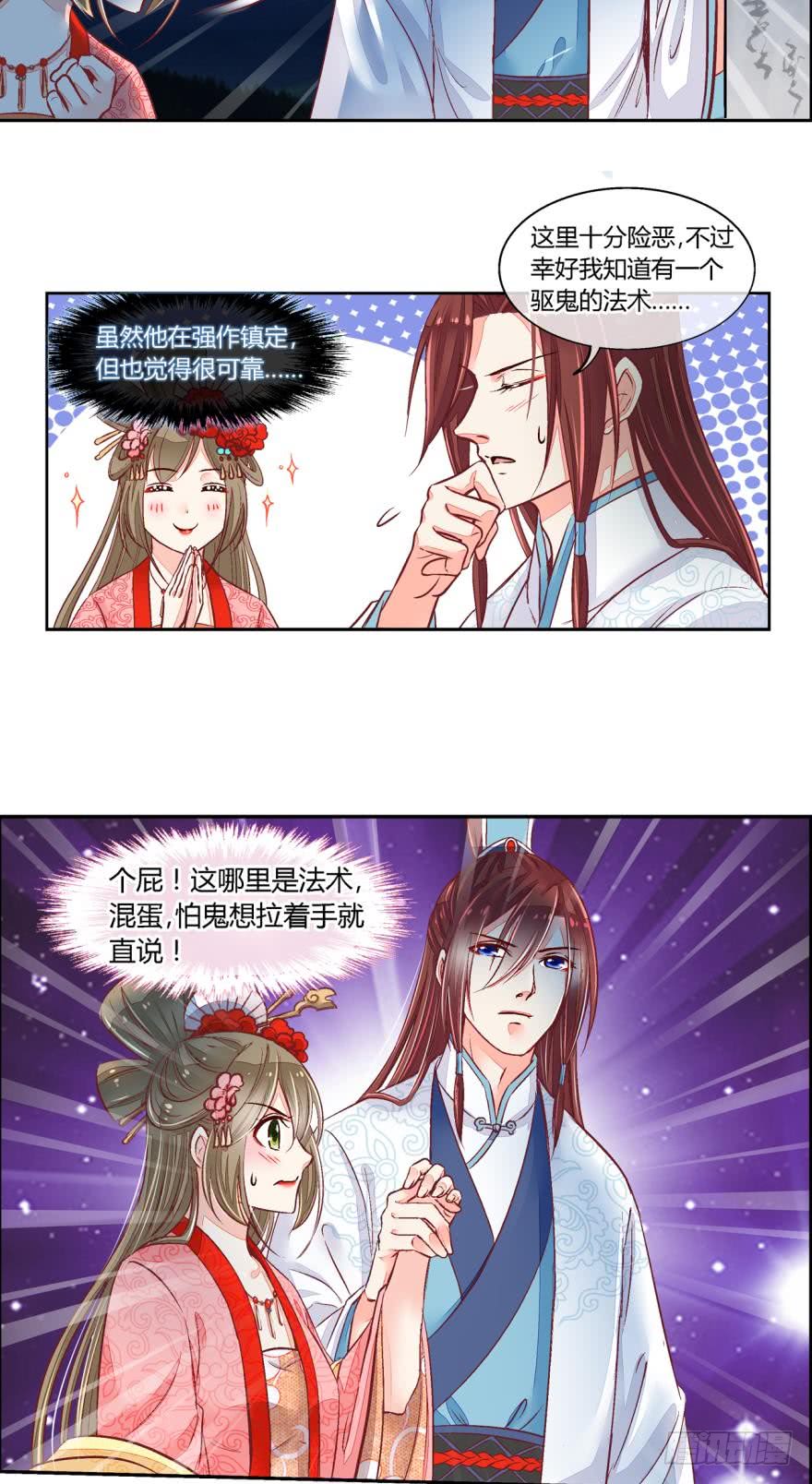 第五十五话-第55话