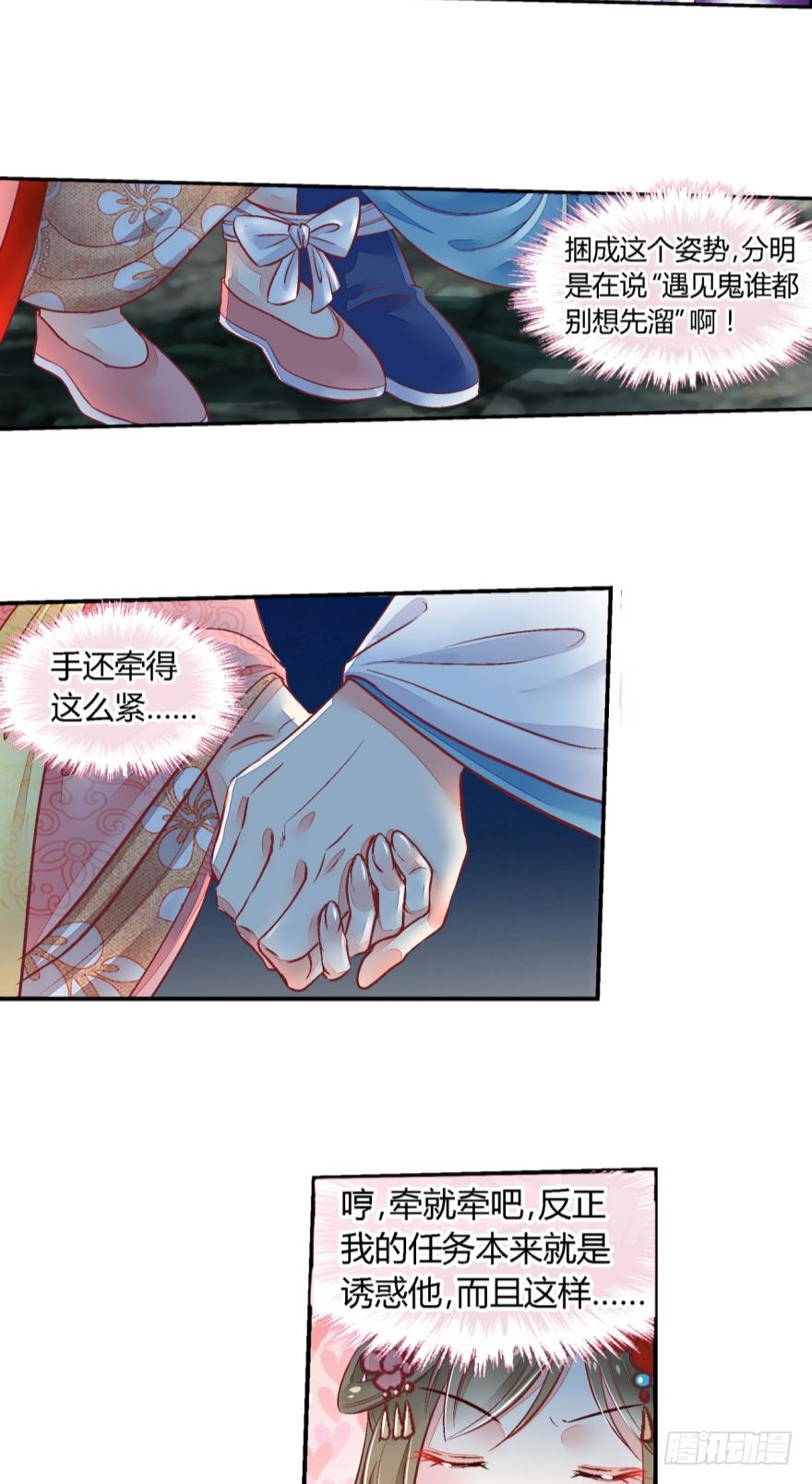 第五十五话-第55话