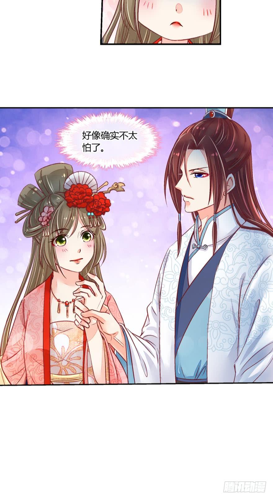 第五十五话-第55话