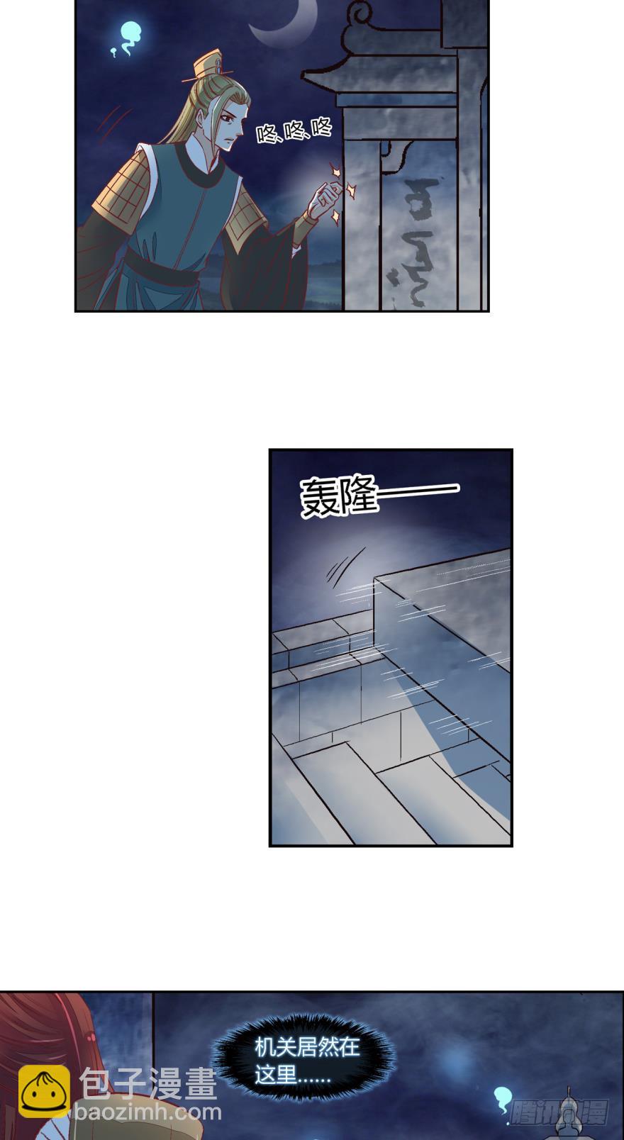 第五十五话-第55话