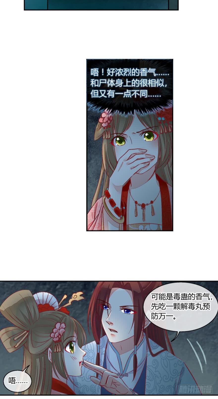 第五十五话-第55话