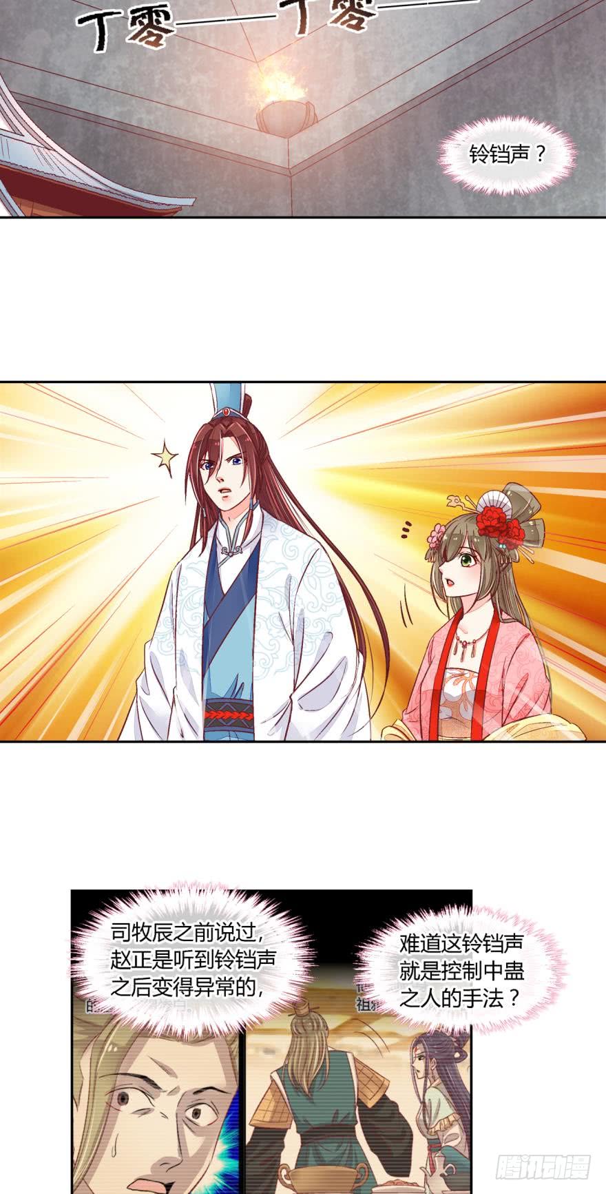 第五十七话-第57话