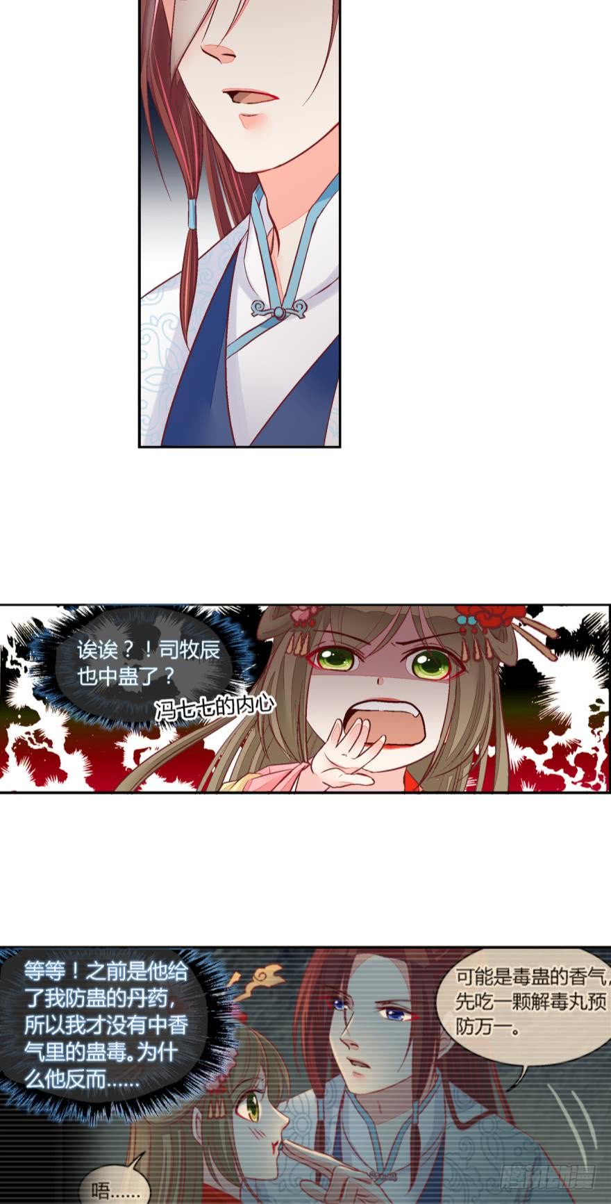 第五十七话-第57话