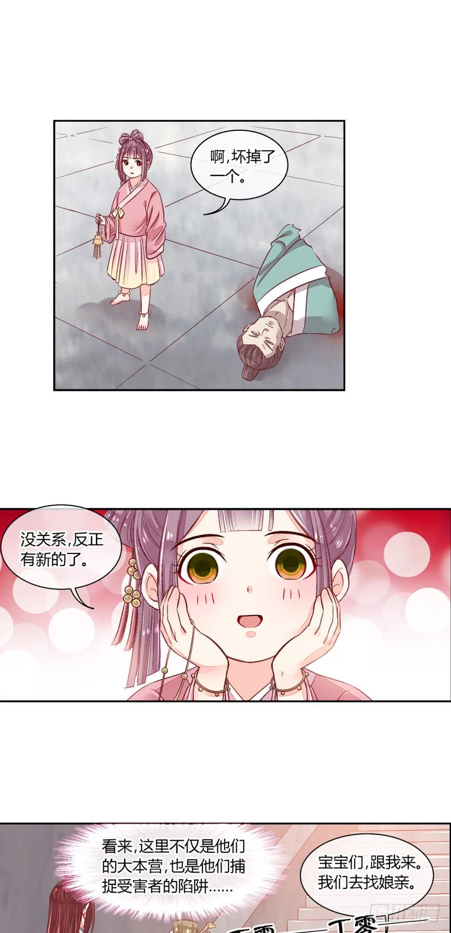 第五十七话-第57话