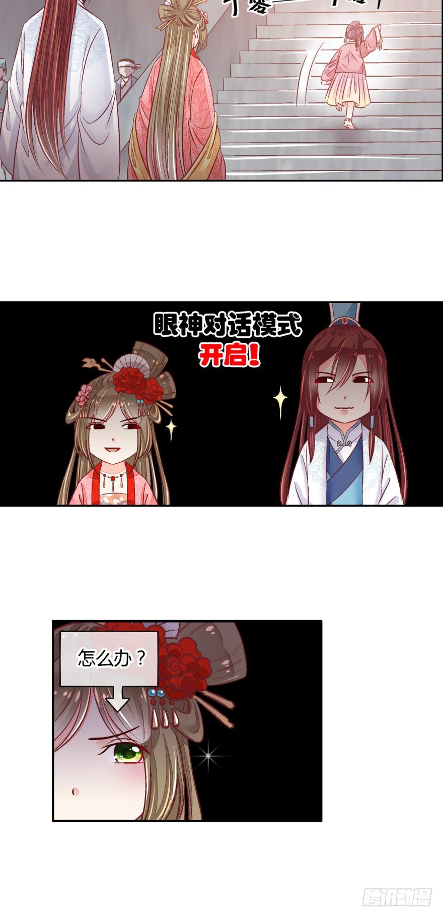 第五十七话-第57话