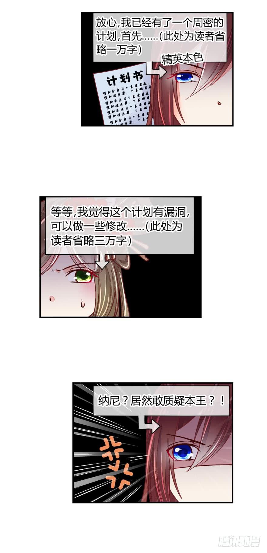 第五十七话-第57话