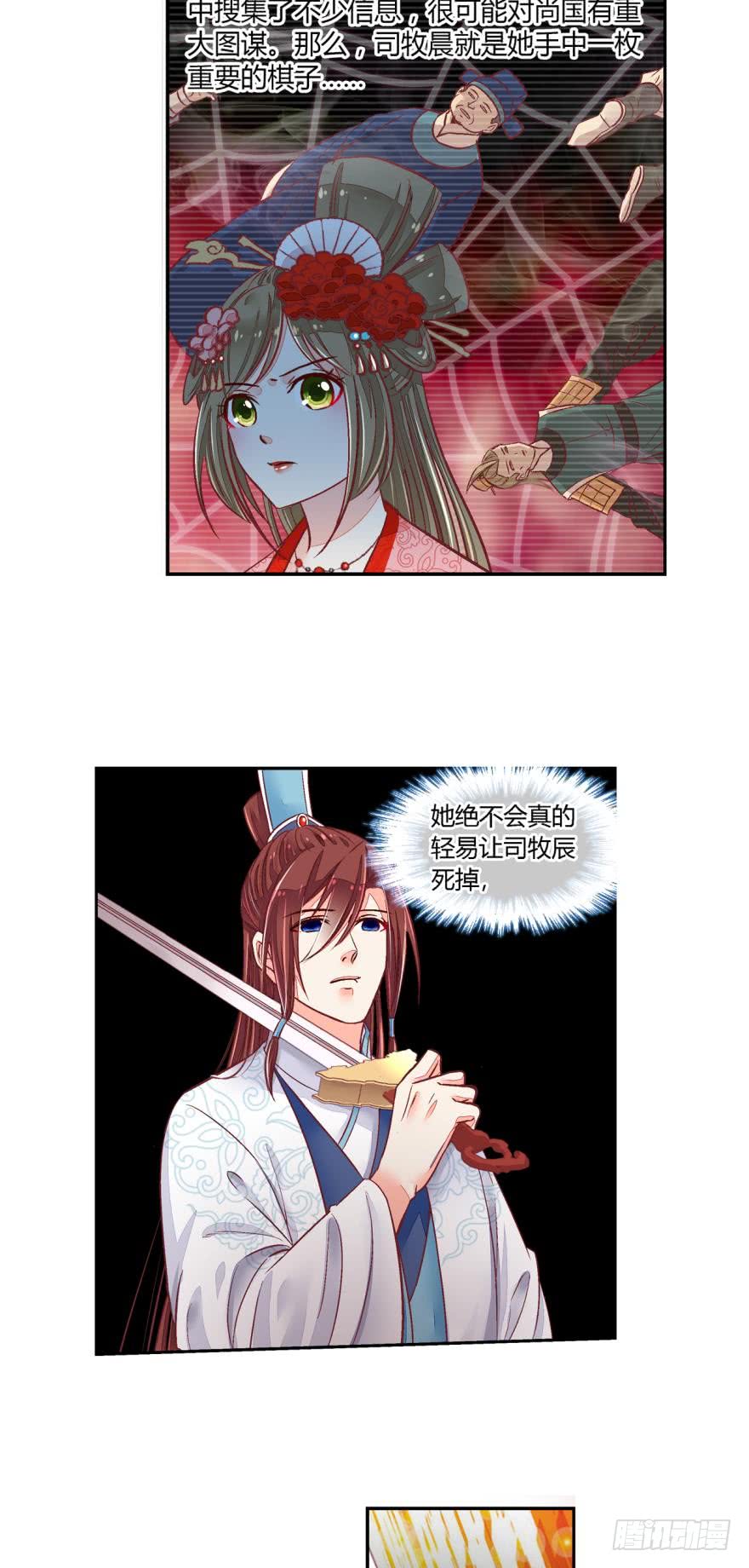 第五十九话-第59话