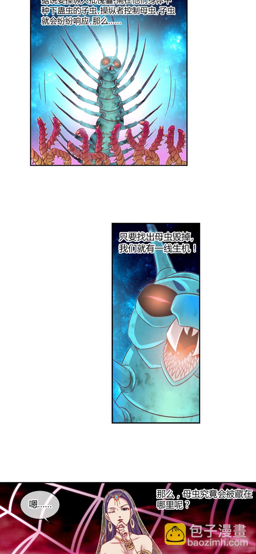 第五十九话-第59话