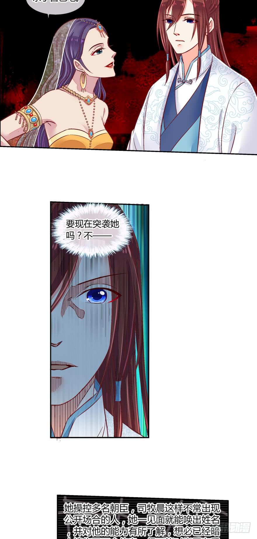 第五十九话-第59话