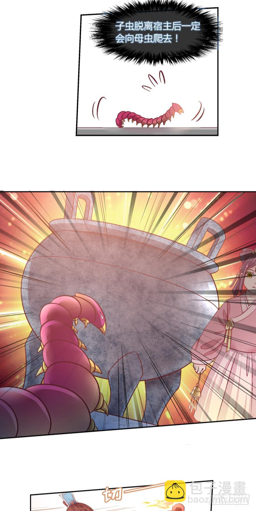 第六十一话-第61话