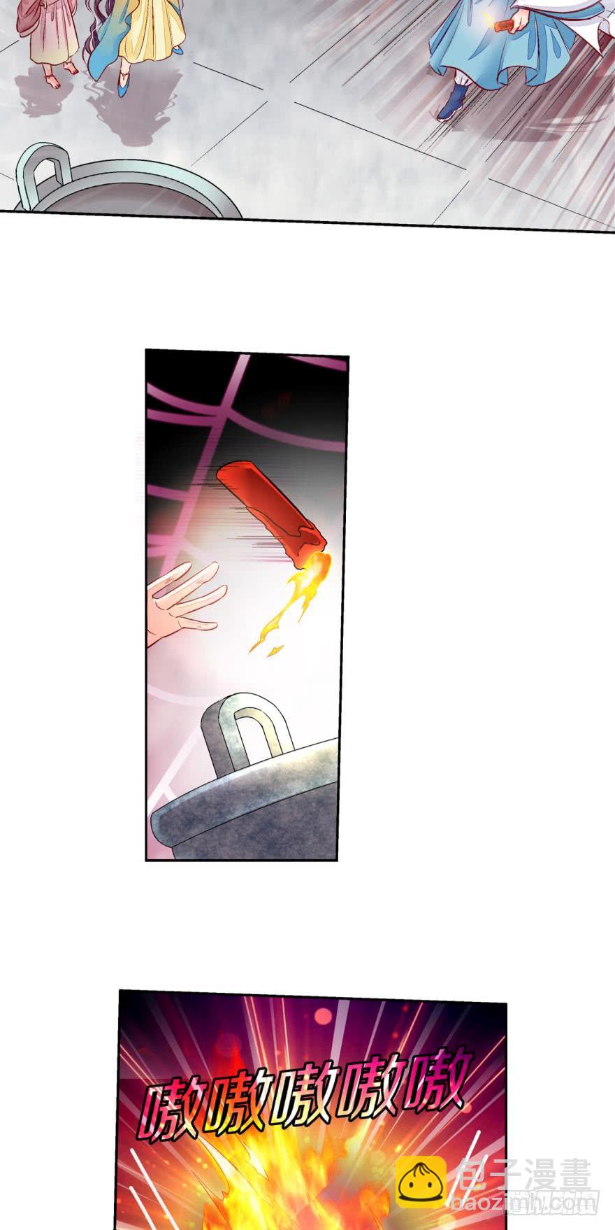 第六十一话-第61话