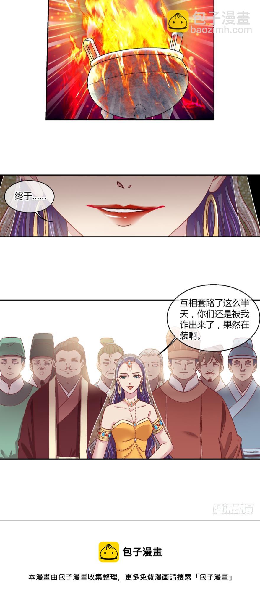 第六十一话-第61话