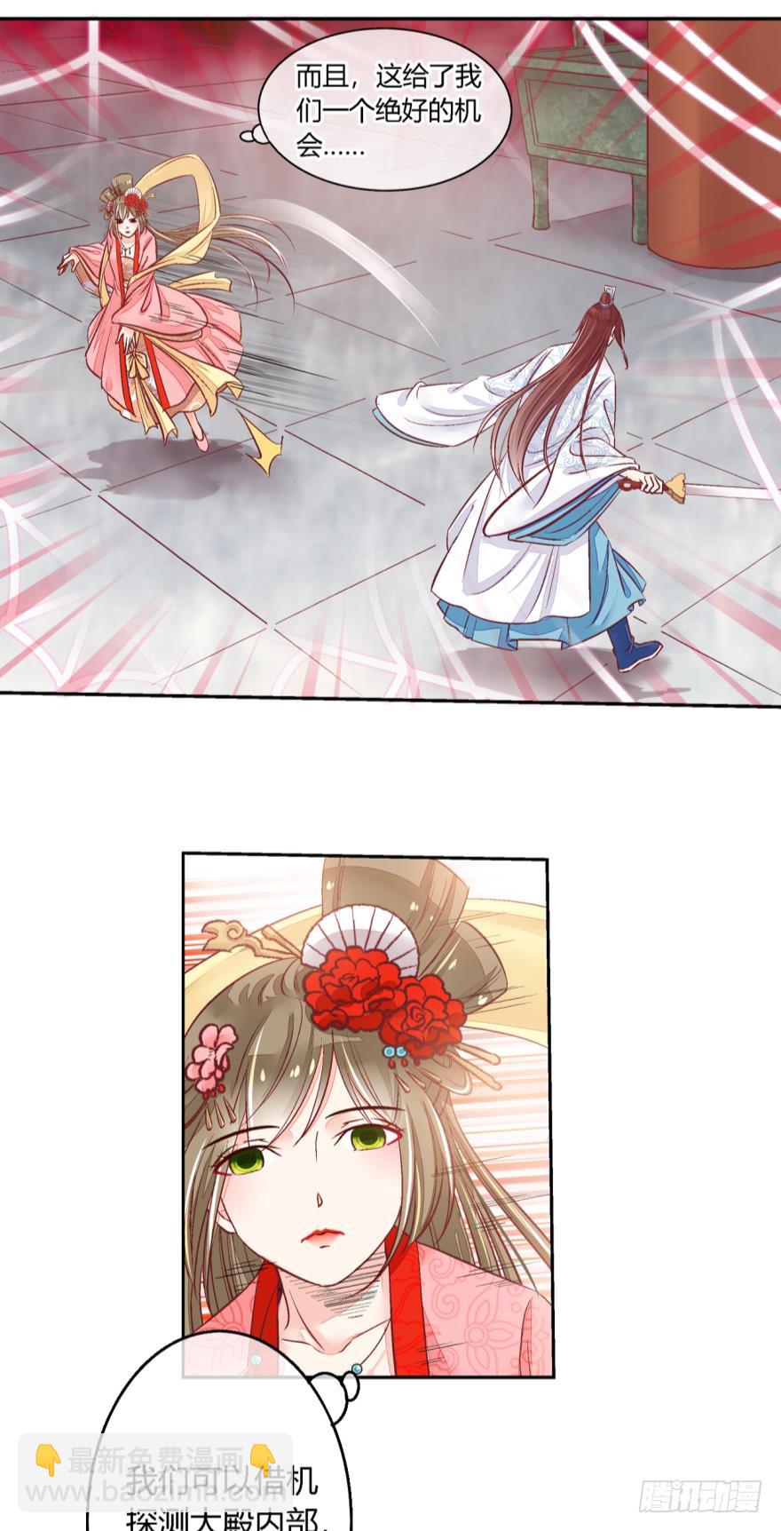 第六十一话-第61话