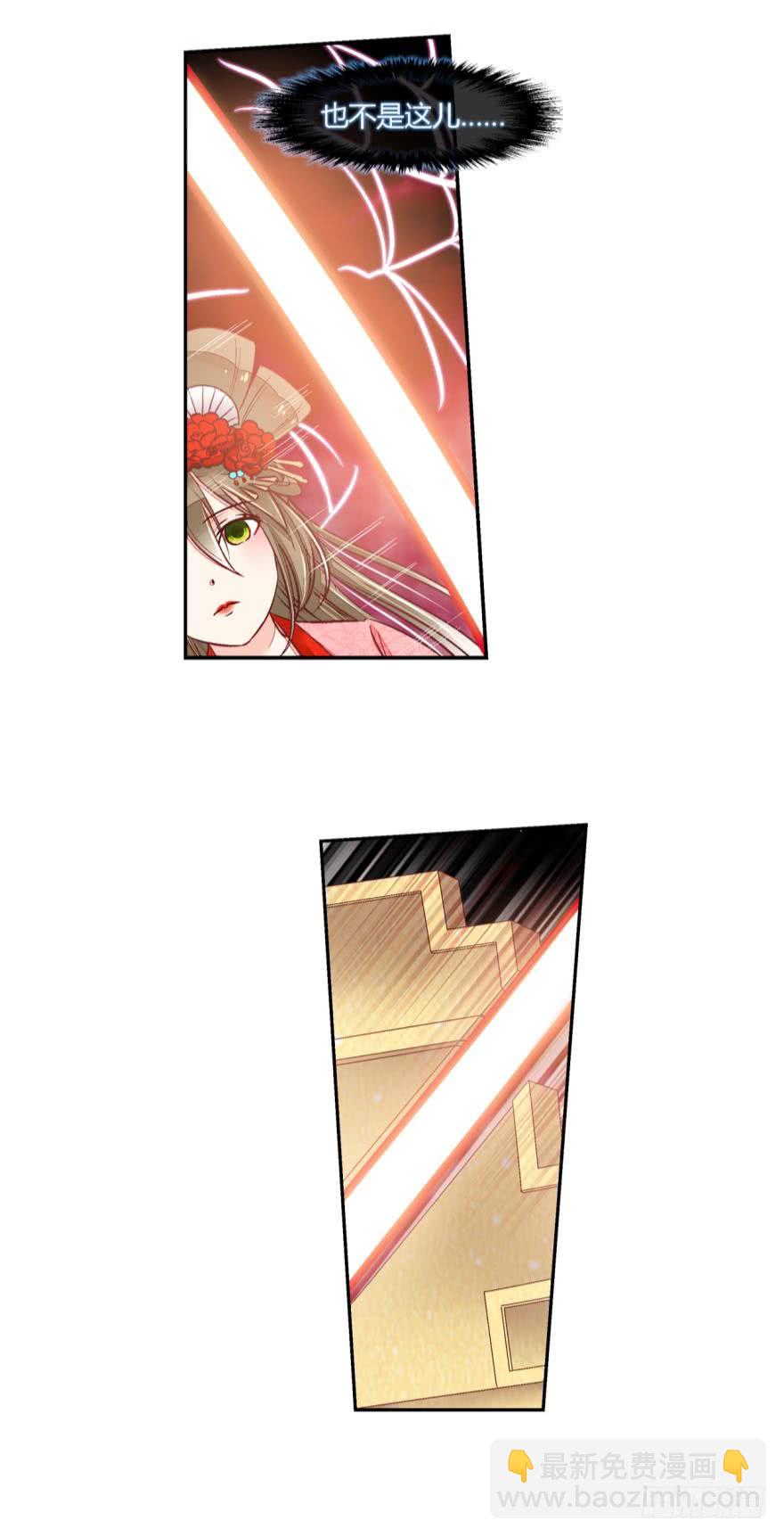 第六十一话-第61话