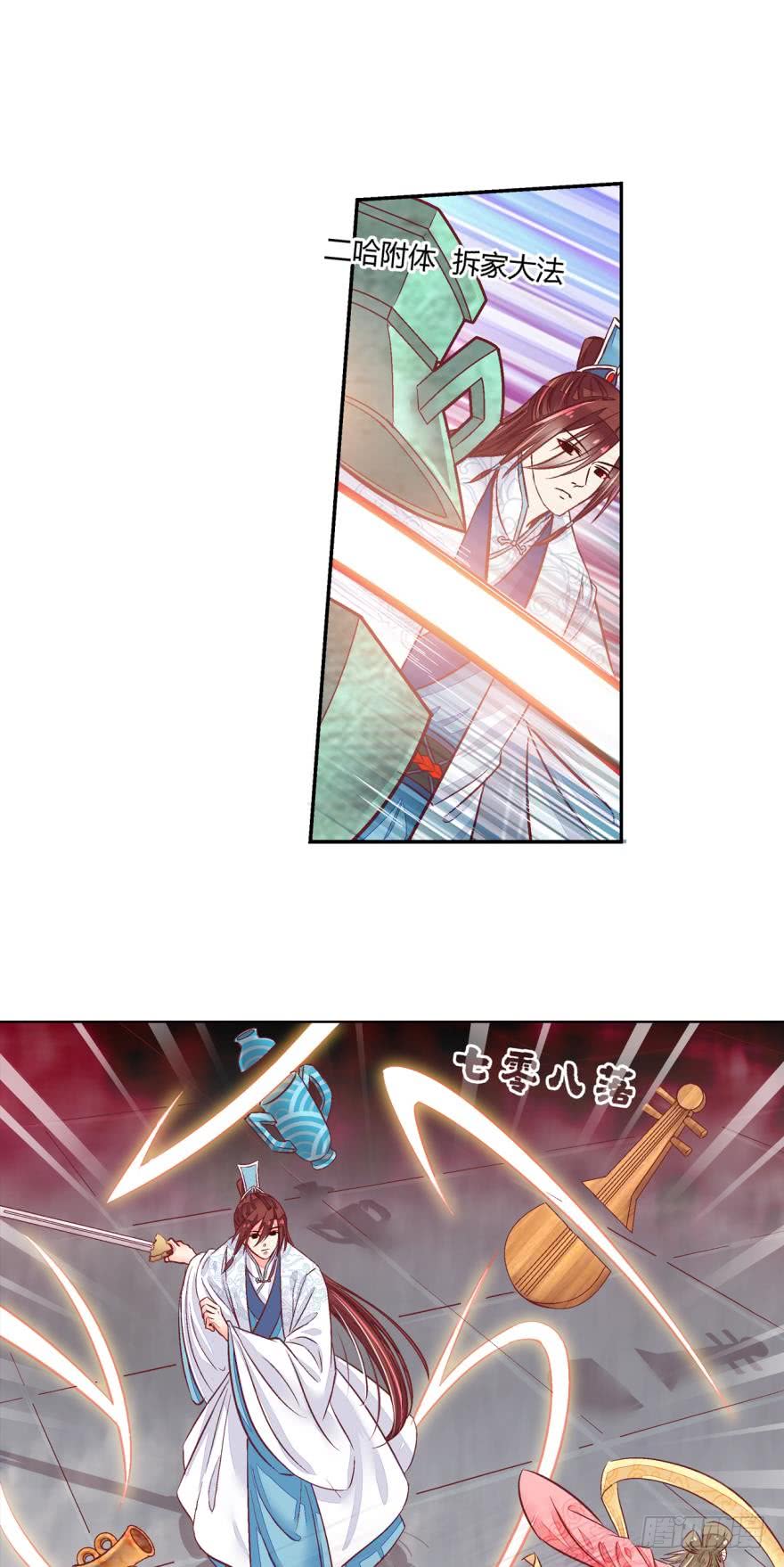 第六十一话-第61话