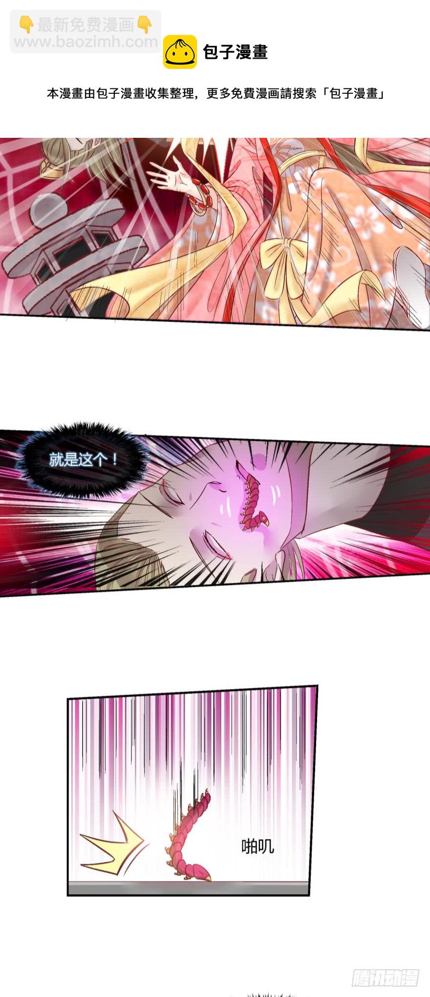 第六十一话-第61话