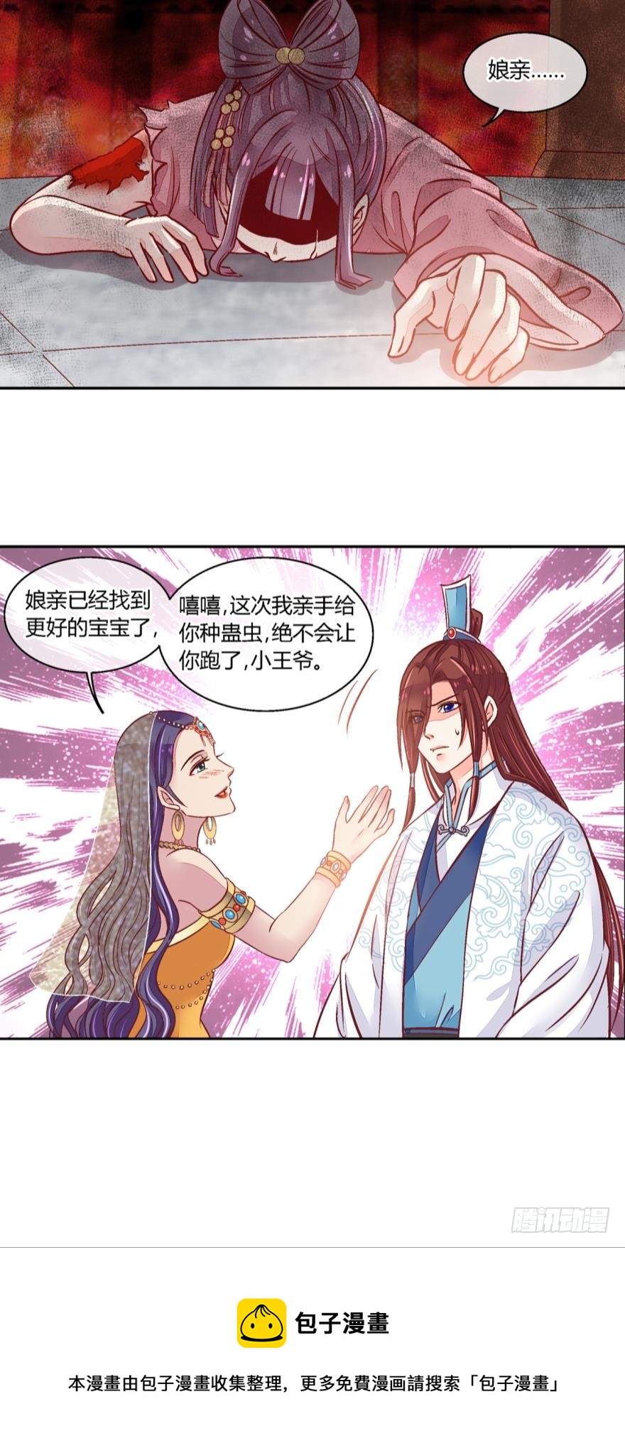 第六十三话-第63话