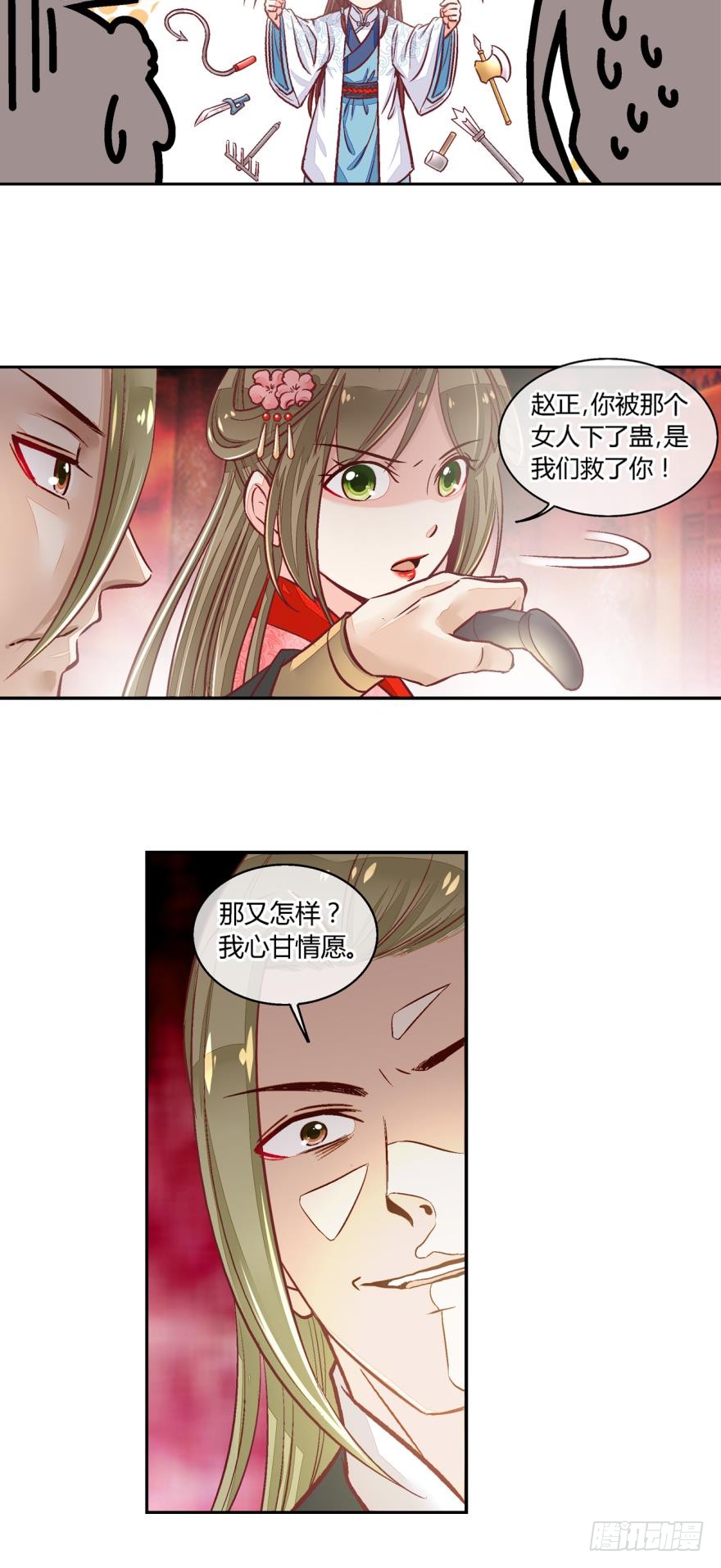 第六十三话-第63话