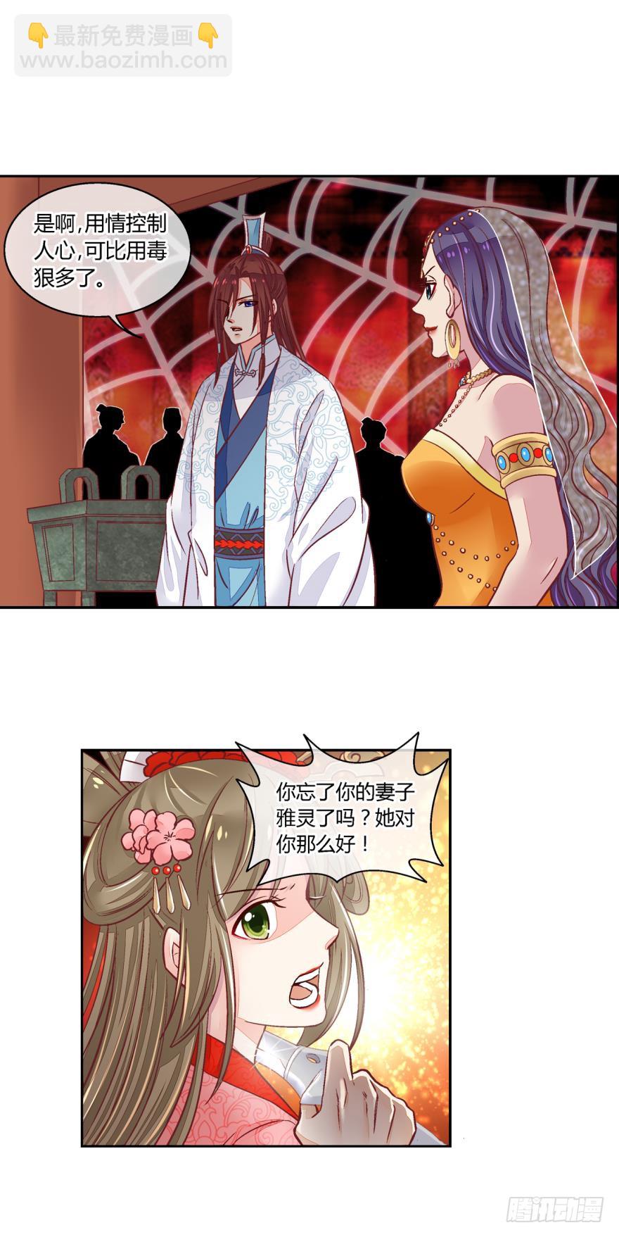 第六十三话-第63话