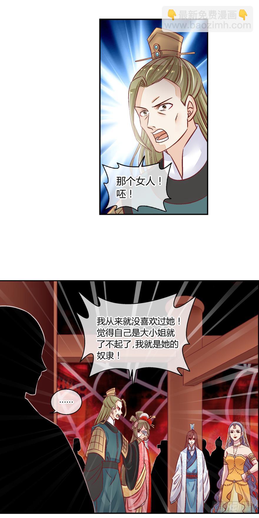 第六十三话-第63话