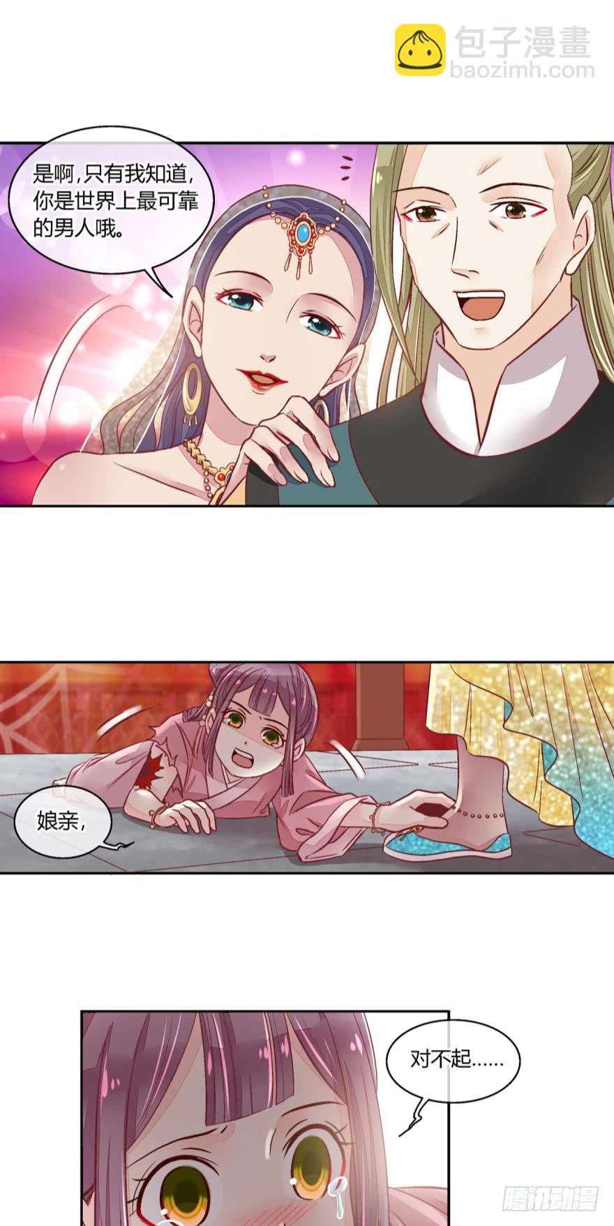 第六十三话-第63话