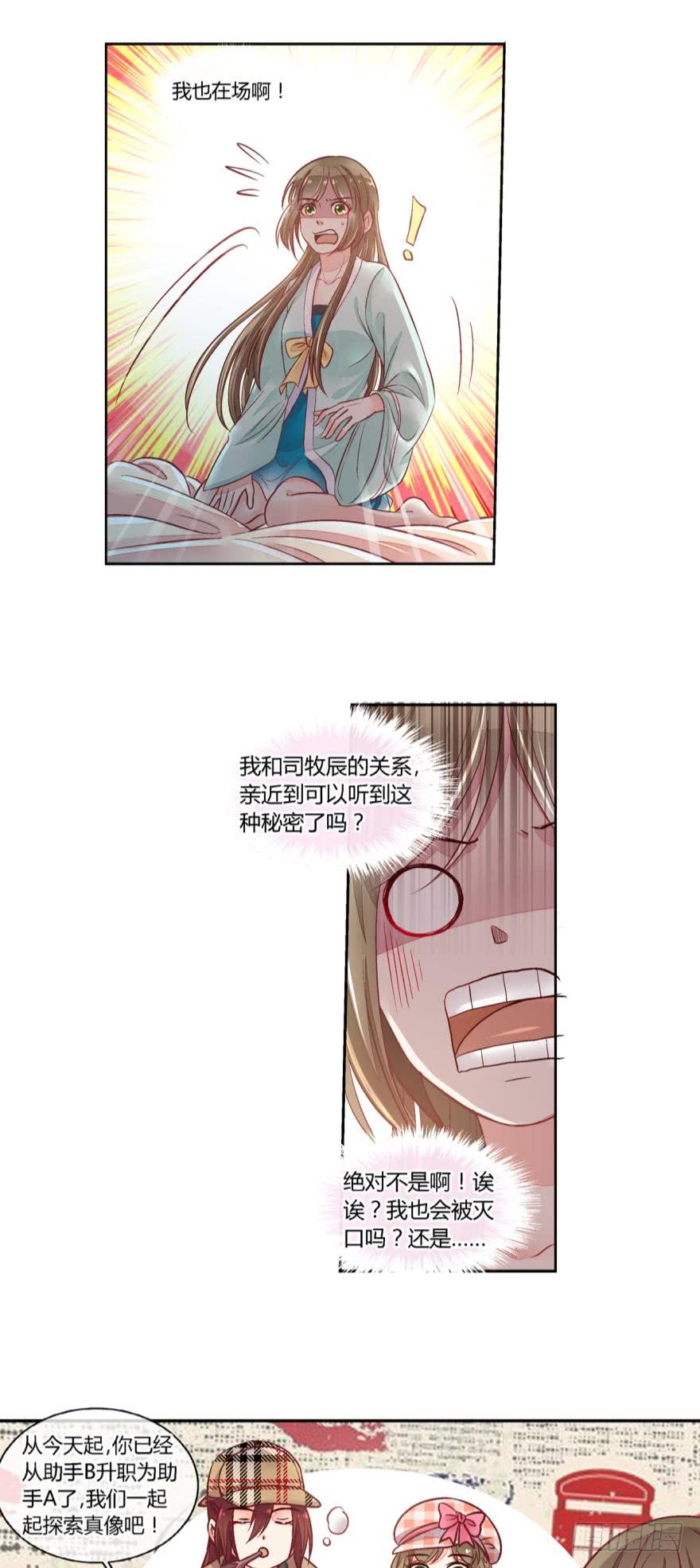 第六十五话-第65话