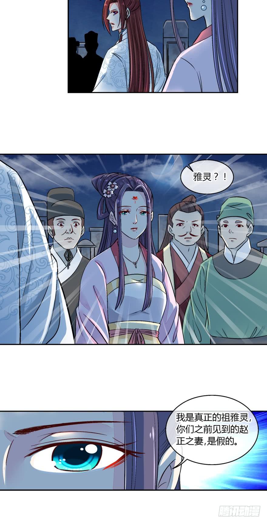 第六十五话-第65话