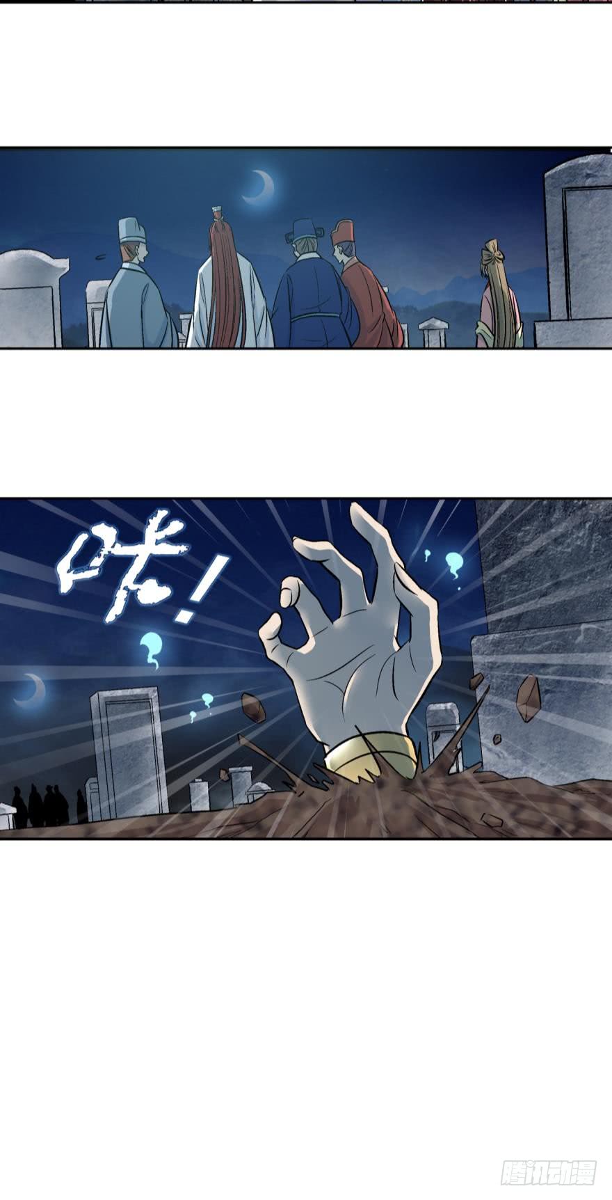 第六十五话-第65话