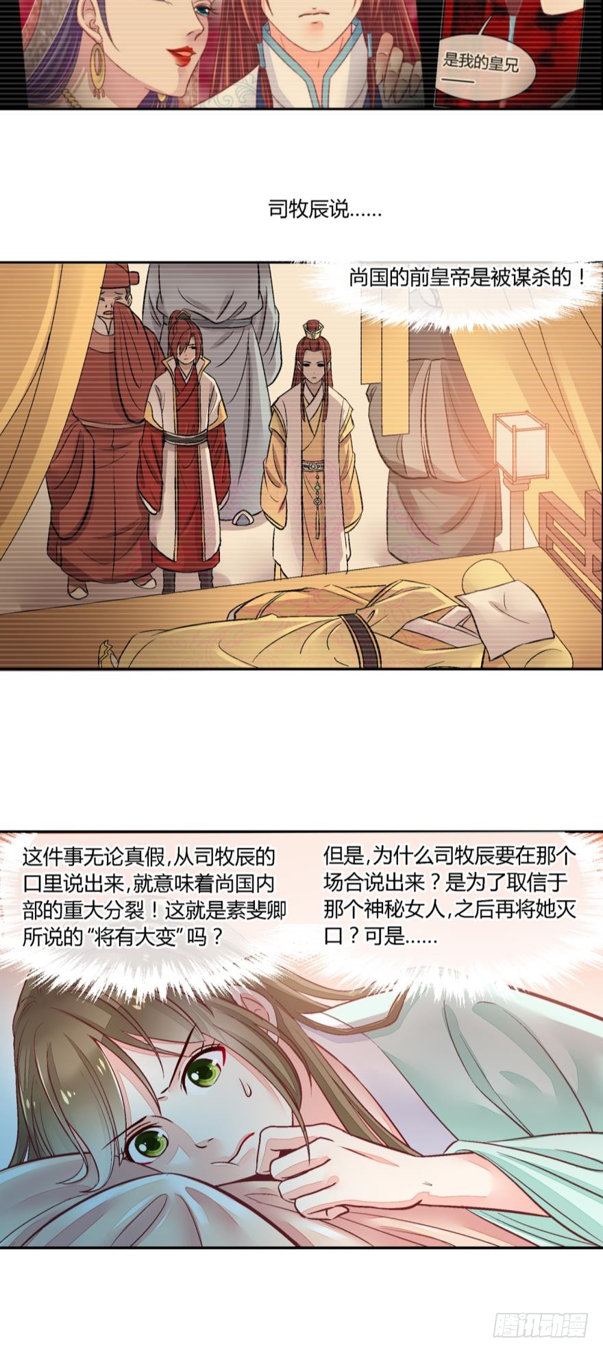 第六十五话-第65话