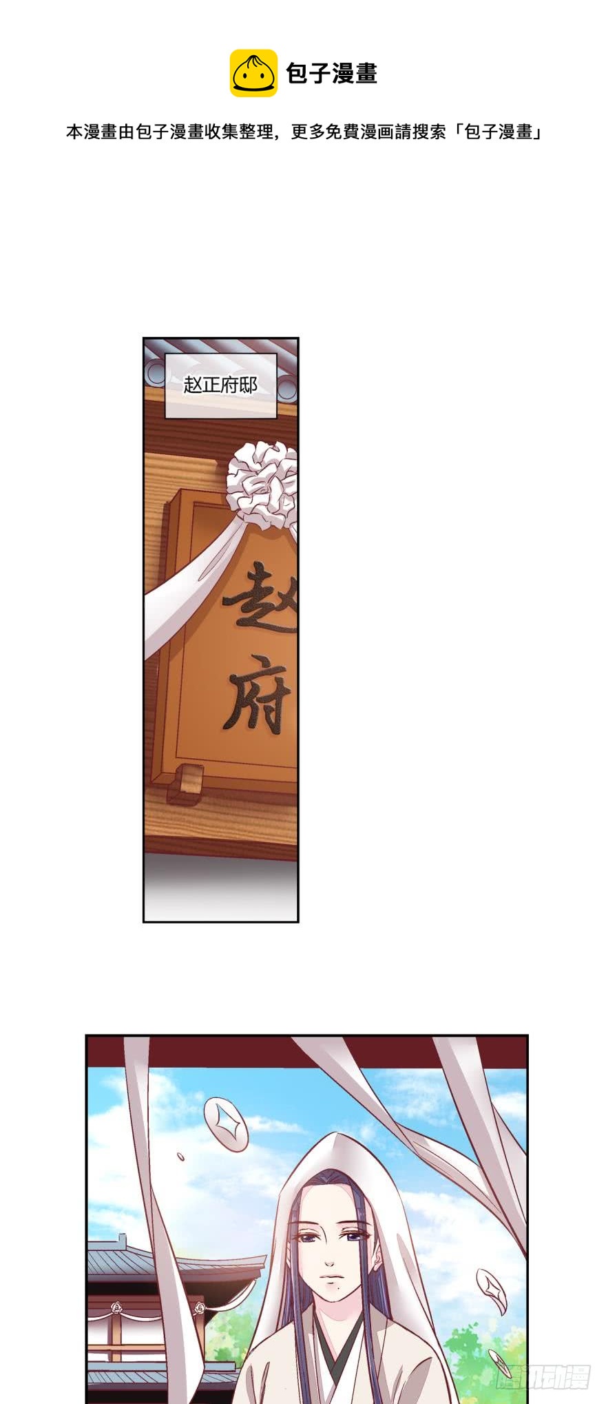 第六十七话-第67话