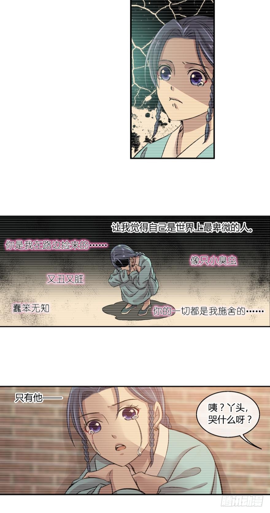 第六十七话-第67话