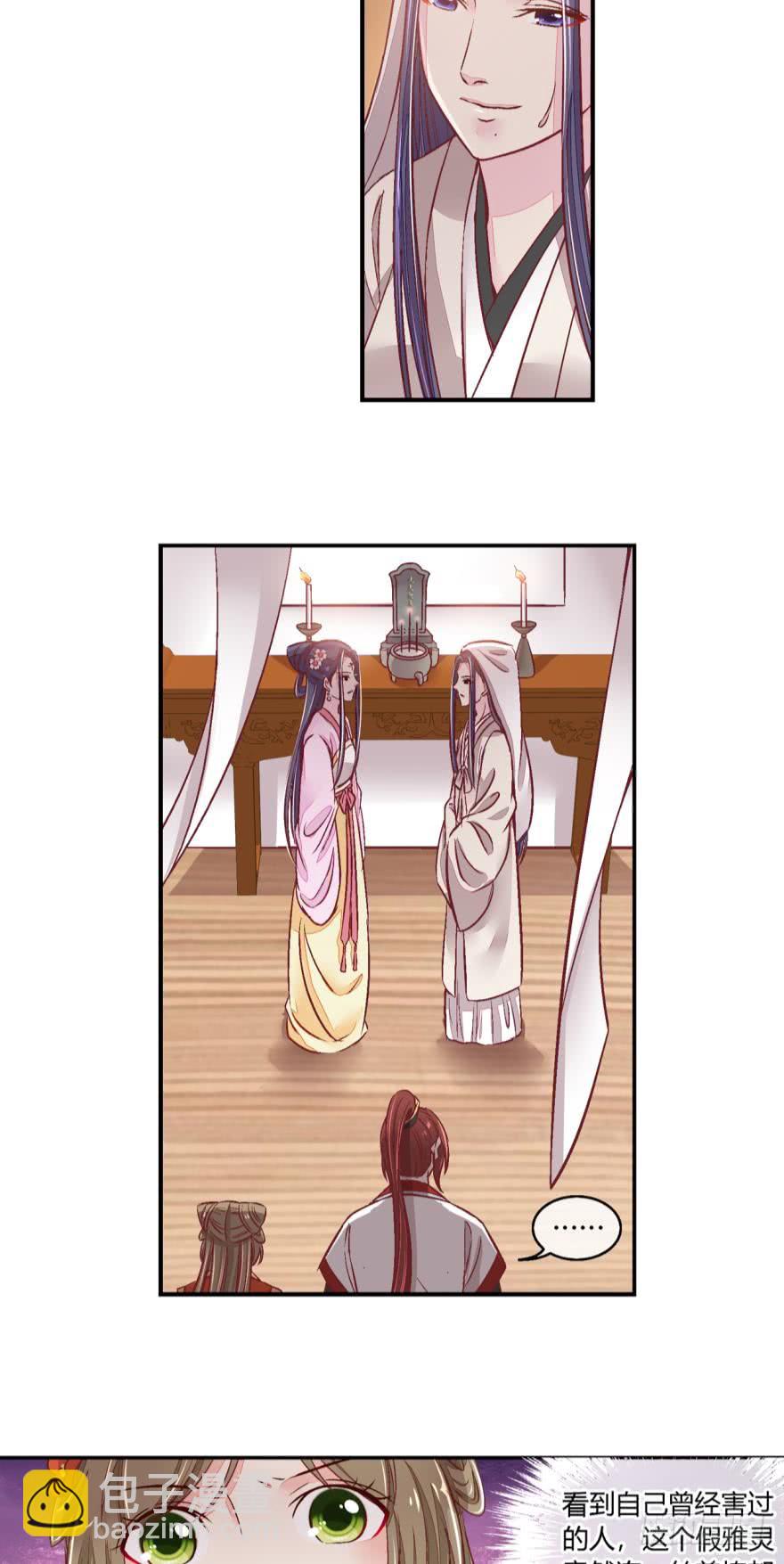 第六十七话-第67话