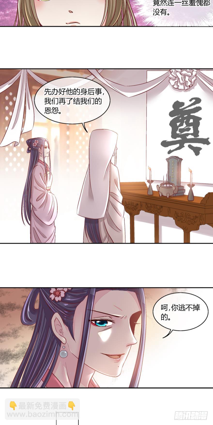 第六十七话-第67话