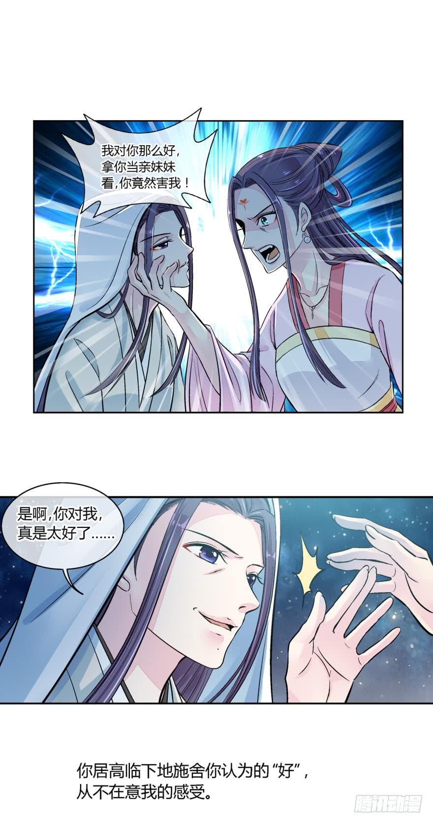 第六十七话-第67话