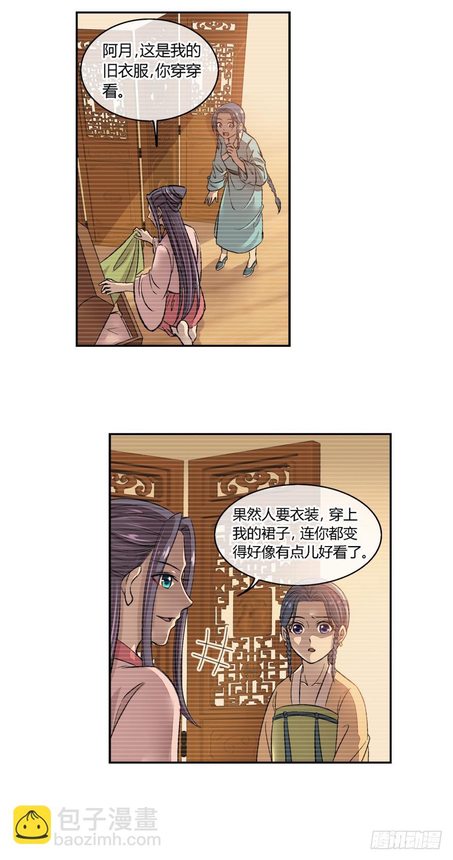 第六十七话-第67话