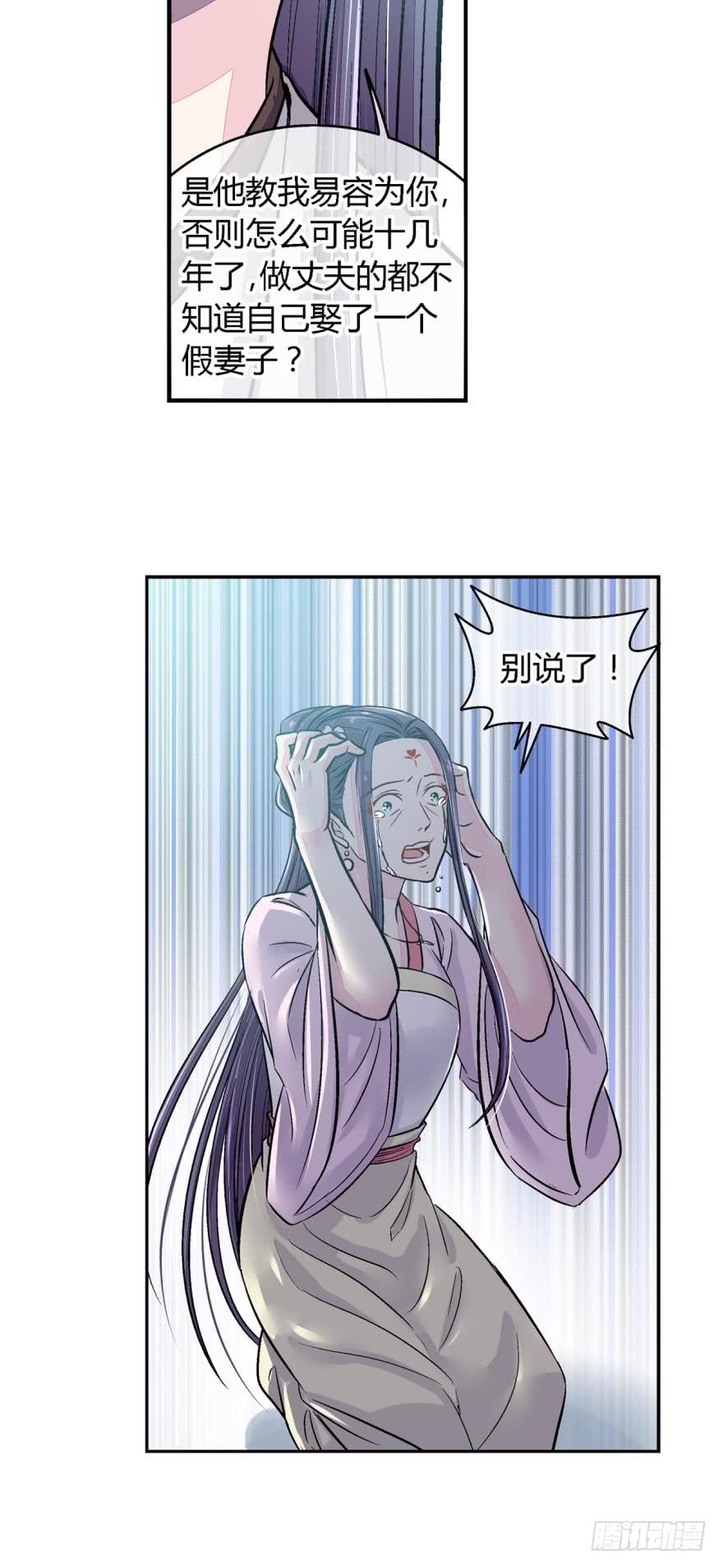 第六十九话-第69话