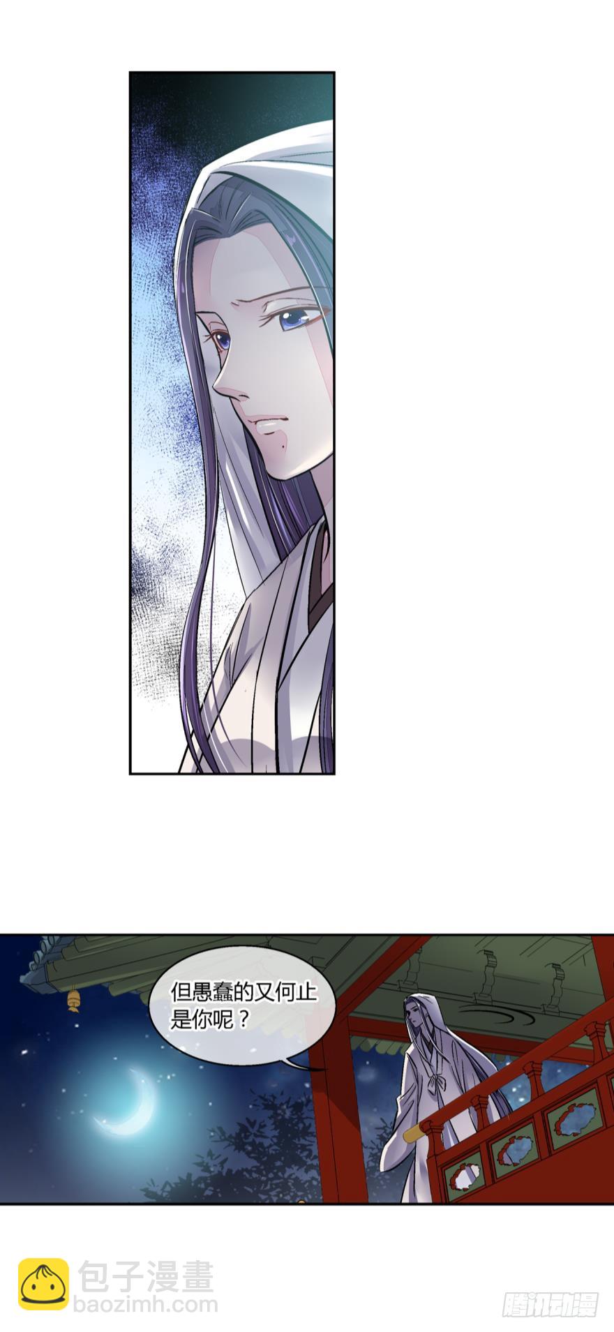 第六十九话-第69话