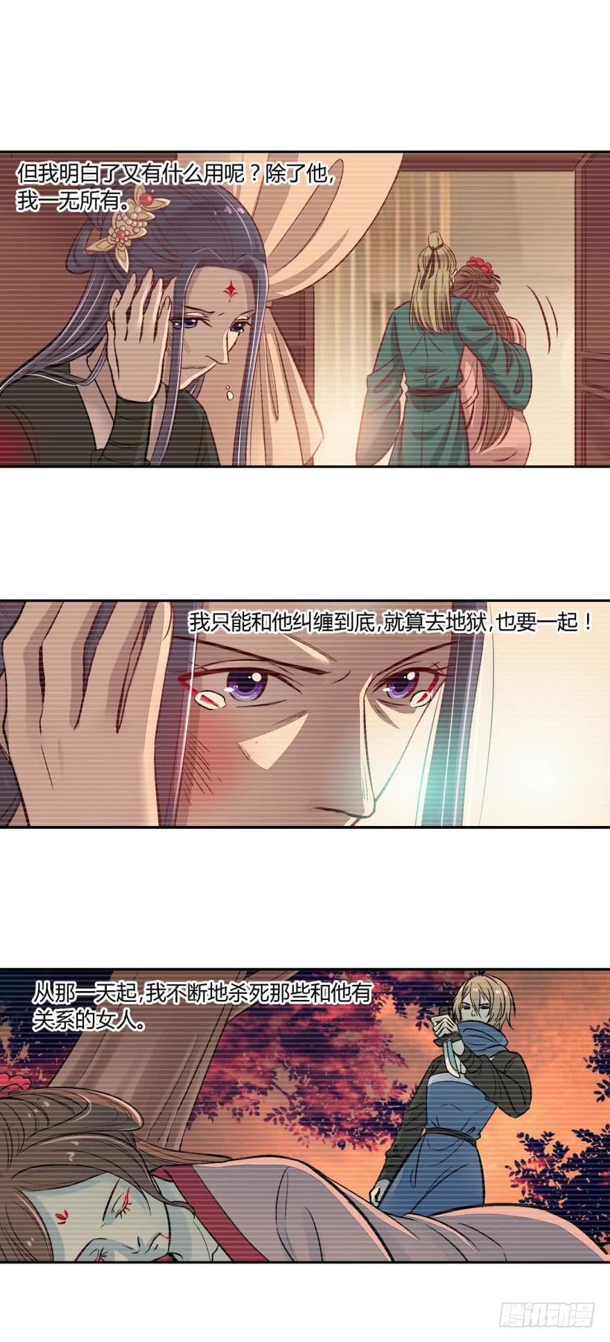 第六十九话-第69话