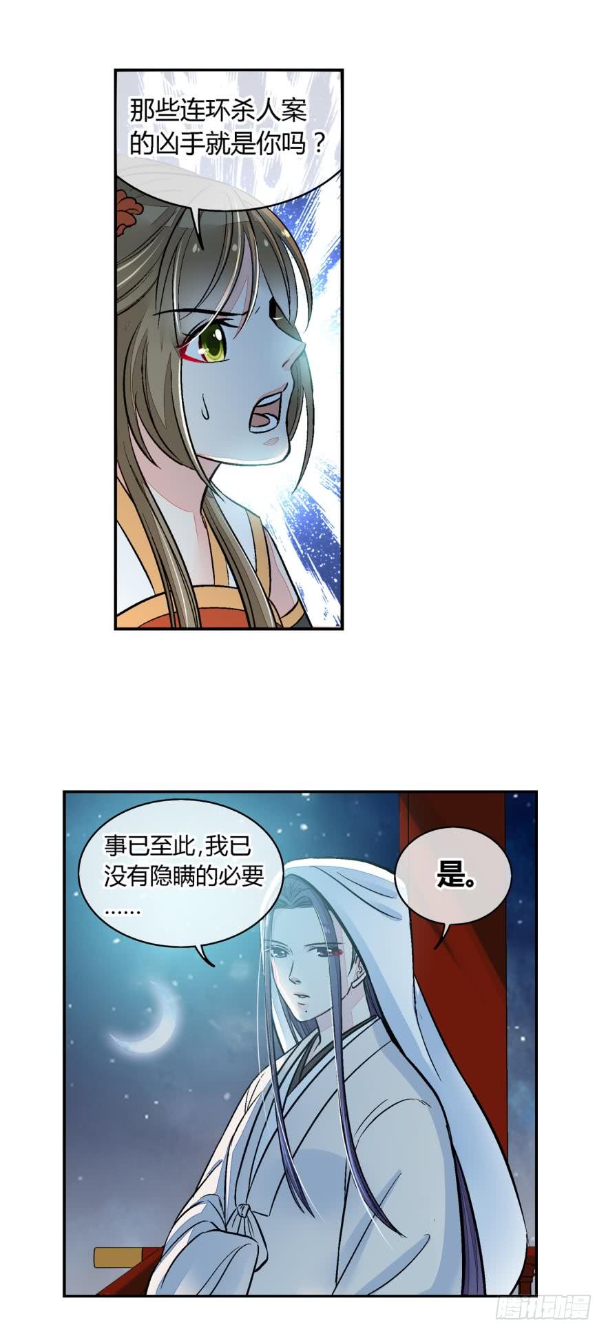 第六十九话-第69话