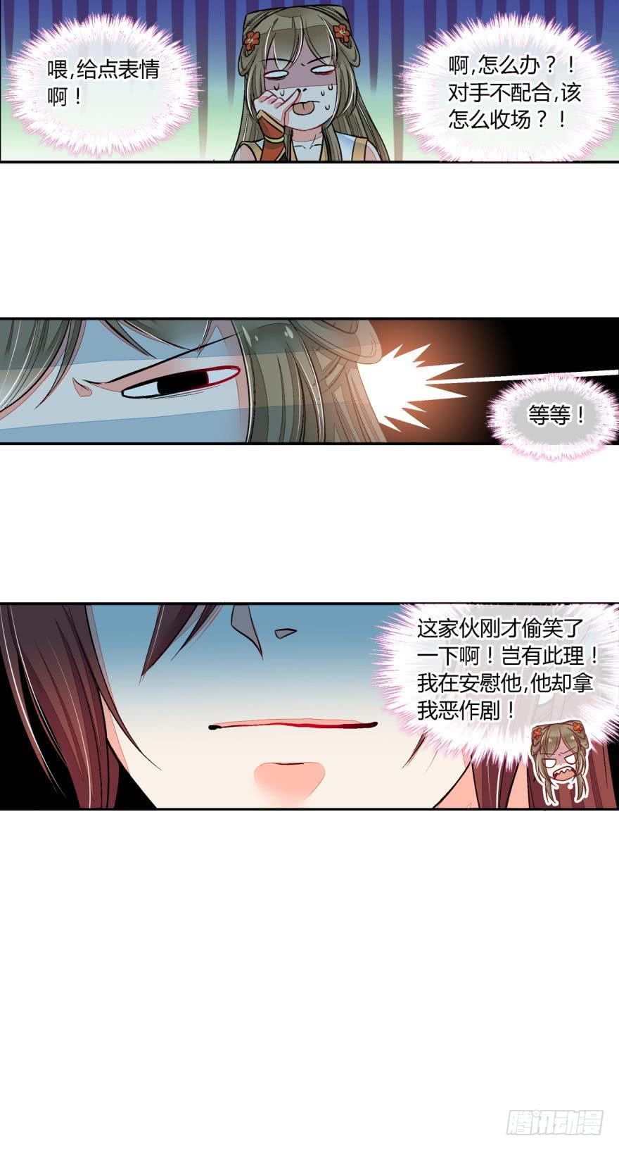 第七十一话-第71话