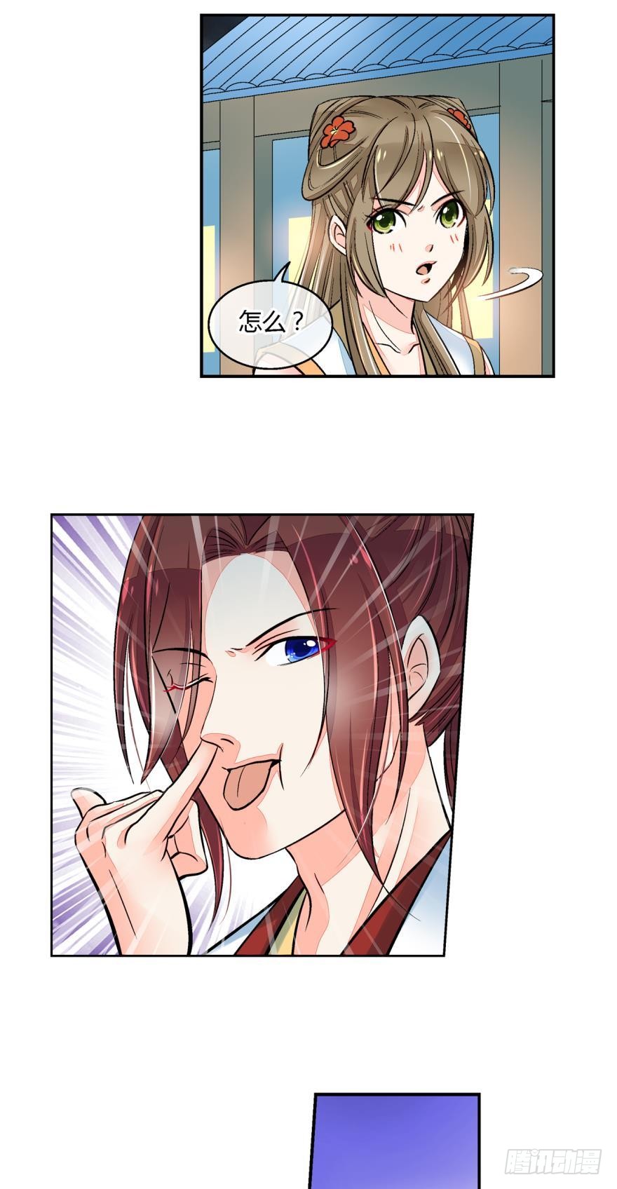 第七十一话-第71话