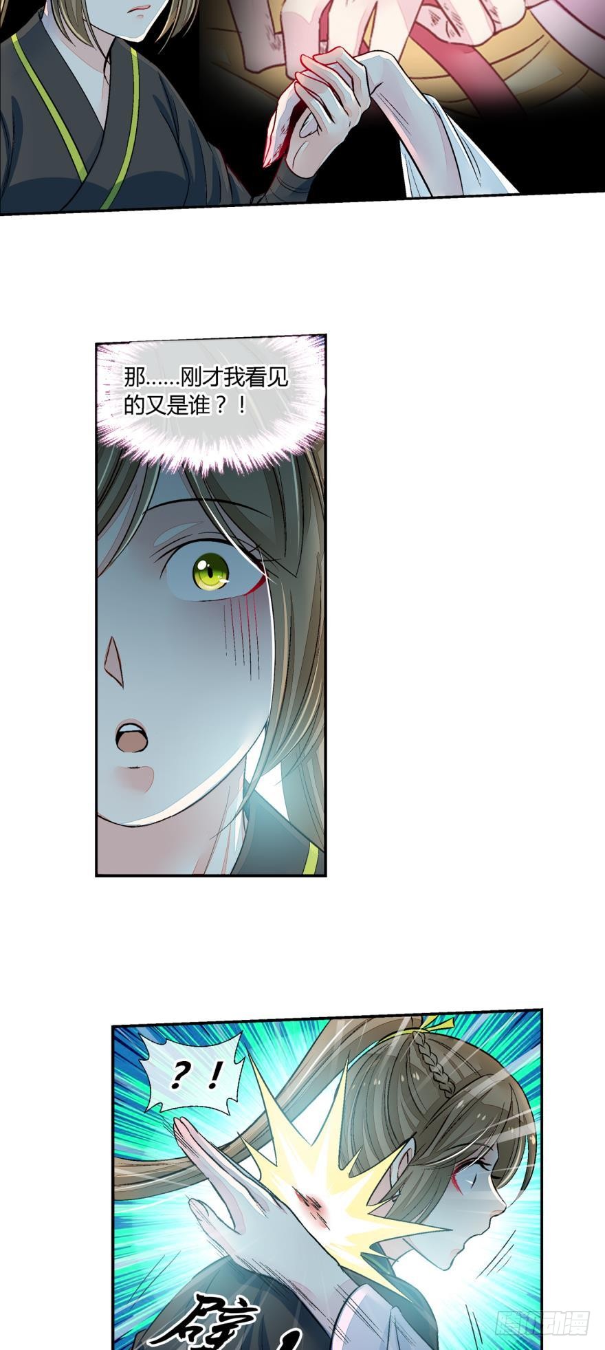 第七十三话-第73话