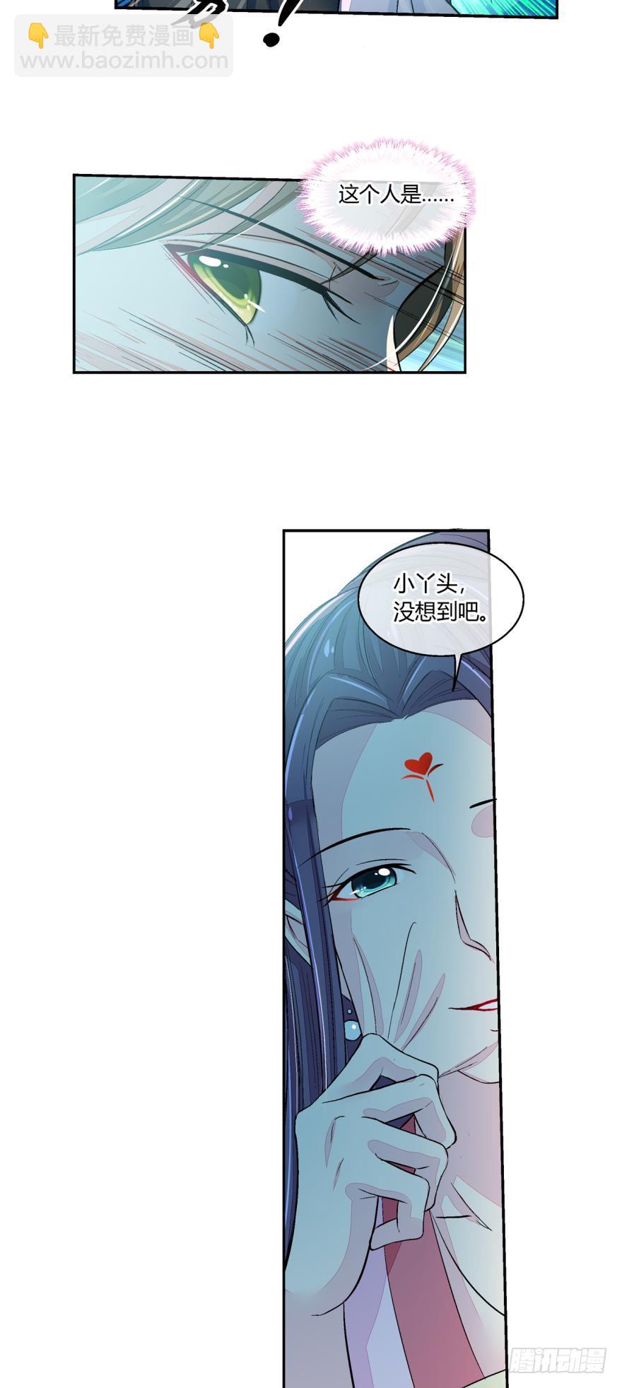 第七十三话-第73话