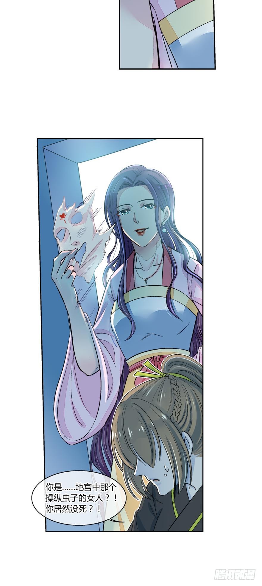 第七十三话-第73话