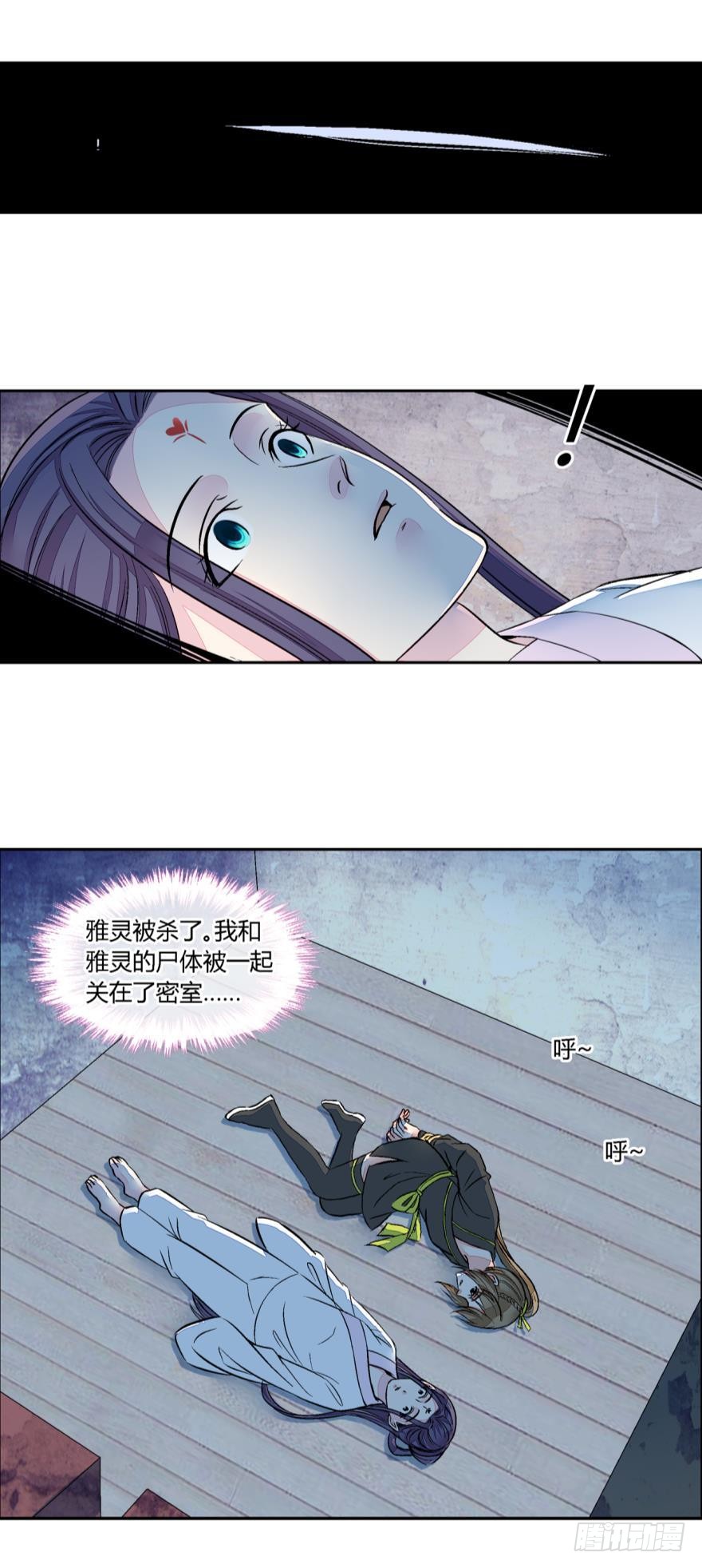 第七十三话-第73话