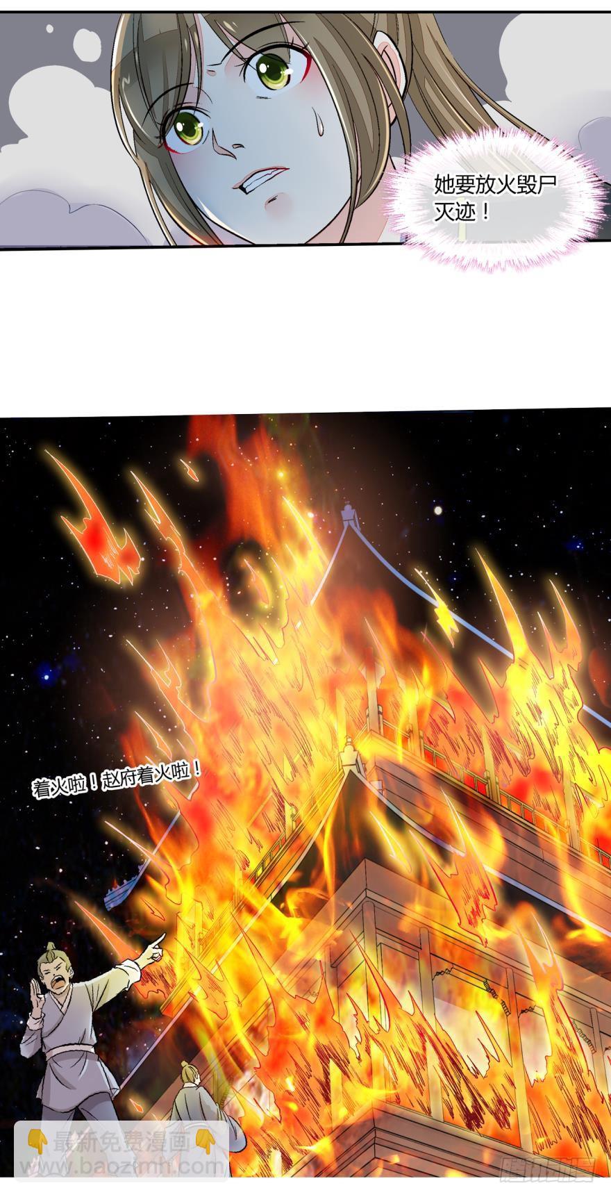 第七十三话-第73话