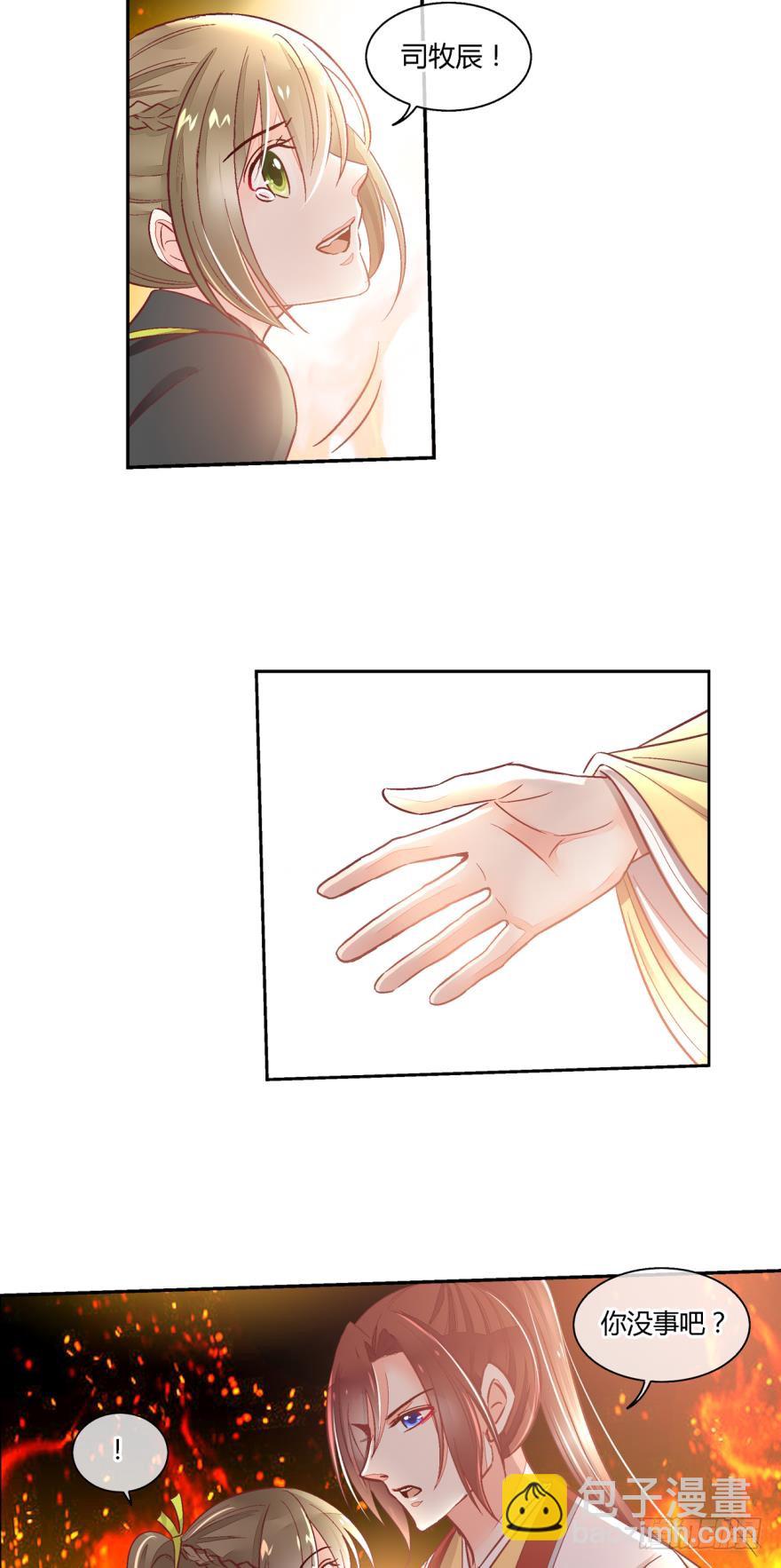 第七十五话-第75话