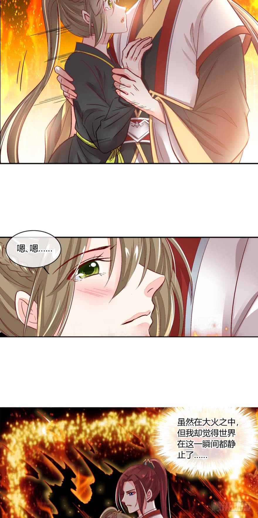 第七十五话-第75话